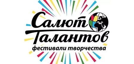 фестиваль на байкале.jpg